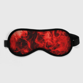 Маска для сна 3D с принтом Красный дым в Петрозаводске, внешний слой — 100% полиэфир, внутренний слой — 100% хлопок, между ними — поролон |  | дым | красный дым | накал | огонь | смешение красок | текстуры