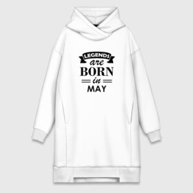 Платье-худи хлопок с принтом Legends are born in May в Петрозаводске,  |  | birthday | born | gift | happy birthday | legends | день рождения | легенды | май | подарка | праздник