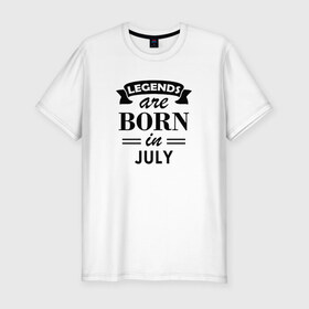 Мужская футболка хлопок Slim с принтом Legends are born in july в Петрозаводске, 92% хлопок, 8% лайкра | приталенный силуэт, круглый вырез ворота, длина до линии бедра, короткий рукав | Тематика изображения на принте: birthday | born | gift | happy birthday | legends | день рождения | июль | легенды | подарка | праздник