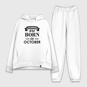 Женский костюм хлопок Oversize с принтом Legends are born in october в Петрозаводске,  |  | birthday | born | gift | happy birthday | legends | день рождения | легенды | октябрь | подарка | праздник