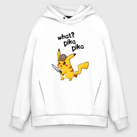 Мужское худи Oversize хлопок с принтом PIKACHU в Петрозаводске, френч-терри — 70% хлопок, 30% полиэстер. Мягкий теплый начес внутри —100% хлопок | боковые карманы, эластичные манжеты и нижняя кромка, капюшон на магнитной кнопке | mause покемон | mouse | pika | pika pika | pikachu | pikachu mouse | what | what пикачу | вредина | молния | мышь | мышь пикачу | пика | пика пика | пикачу | покемон | покемон мышь