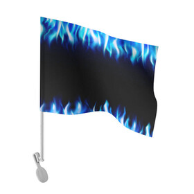 Флаг для автомобиля с принтом Синий Огонь в Петрозаводске, 100% полиэстер | Размер: 30*21 см | абстракция | блеск | волны | дракон | дым | крутой | линии | неон | неоновый | ночь | огненный | огни | огонь | пламя | свет | синий | сияние | яркий