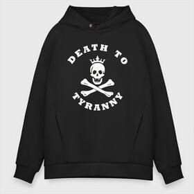 Мужское худи Oversize хлопок с принтом death to tyranny в Петрозаводске, френч-терри — 70% хлопок, 30% полиэстер. Мягкий теплый начес внутри —100% хлопок | боковые карманы, эластичные манжеты и нижняя кромка, капюшон на магнитной кнопке | Тематика изображения на принте: anarchy | death | skull | tyranny | анархия | веселый роджер | картинки | пираты | прикольные | череп