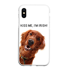 Чехол для iPhone XS Max матовый с принтом Ирландский сеттер в Петрозаводске, Силикон | Область печати: задняя сторона чехла, без боковых панелей | irish | kiss me | kiss me im irish | ирландец | ирландия | ирландский | ирландский сеттер | красный сеттер | поцелуй меня я ирландец | рыжий сеттер | сеттер