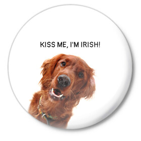 Значок с принтом Ирландский сеттер в Петрозаводске,  металл | круглая форма, металлическая застежка в виде булавки | irish | kiss me | kiss me im irish | ирландец | ирландия | ирландский | ирландский сеттер | красный сеттер | поцелуй меня я ирландец | рыжий сеттер | сеттер