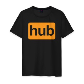 Мужская футболка хлопок с принтом hub в Петрозаводске, 100% хлопок | прямой крой, круглый вырез горловины, длина до линии бедер, слегка спущенное плечо. | brazzers | hub | видео | любовь | хаб | чувства
