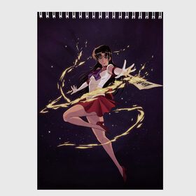 Скетчбук с принтом SAILOR MARS в Петрозаводске, 100% бумага
 | 48 листов, плотность листов — 100 г/м2, плотность картонной обложки — 250 г/м2. Листы скреплены сверху удобной пружинной спиралью | anime | japan | manga | sailor moon | аниме | девочка | девушка | луна | лунная призма | манга | сейлор мун | сэйлор мун | япония