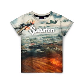 Детская футболка 3D с принтом Sabaton в Петрозаводске, 100% гипоаллергенный полиэфир | прямой крой, круглый вырез горловины, длина до линии бедер, чуть спущенное плечо, ткань немного тянется | battle | panzerkampf | primo victoria | sabaton | the art of war | the great war | атака мертвецов | бисмарк | броден | войны | группа | йоаким | латный ботинок | метал | ночные ведьмы | пауэр | рок | рыцарские доспехи | сабатон