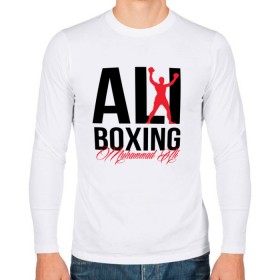 Мужской лонгслив хлопок с принтом Muhammad Ali в Петрозаводске, 100% хлопок |  | ali | boxer | boxing | muhammad | али | бокс | боксер | мухаммед