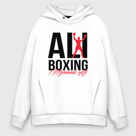 Мужское худи Oversize хлопок с принтом Muhammad Ali в Петрозаводске, френч-терри — 70% хлопок, 30% полиэстер. Мягкий теплый начес внутри —100% хлопок | боковые карманы, эластичные манжеты и нижняя кромка, капюшон на магнитной кнопке | ali | boxer | boxing | muhammad | али | бокс | боксер | мухаммед