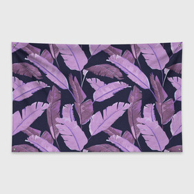 Флаг-баннер с принтом Tropical leaves 4 purple в Петрозаводске, 100% полиэстер | размер 67 х 109 см, плотность ткани — 95 г/м2; по краям флага есть четыре люверса для крепления | leaves | palms. тропические | tropical | листья | пальмы