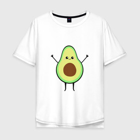Мужская футболка хлопок Oversize с принтом Милый авокадо в Петрозаводске, 100% хлопок | свободный крой, круглый ворот, “спинка” длиннее передней части | avocado | авокадо | еда | милый авокадо | прикольная картинка | фрукт