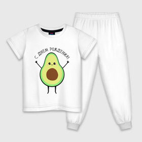 Детская пижама хлопок с принтом Авокадо С днём рождения! в Петрозаводске, 100% хлопок |  брюки и футболка прямого кроя, без карманов, на брюках мягкая резинка на поясе и по низу штанин
 | avocado | день варенья | день рождения | др | еда | милый авокадо | прикольная картинка | фрукт