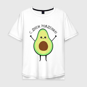 Мужская футболка хлопок Oversize с принтом Авокадо 