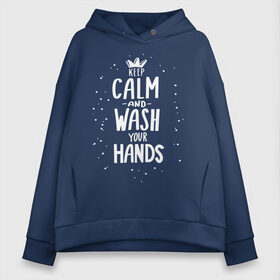 Женское худи Oversize хлопок с принтом Keep calm and wash your hands в Петрозаводске, френч-терри — 70% хлопок, 30% полиэстер. Мягкий теплый начес внутри —100% хлопок | боковые карманы, эластичные манжеты и нижняя кромка, капюшон на магнитной кнопке | acute respiratory infections | bacteria | care | coronavirus | disease | epidemic | foam | hand | hand wash | hands | health | hygiene | influenza | keep calm | lettering | letters | medical | mic