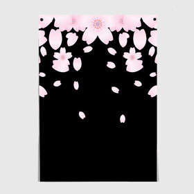 Постер с принтом САКУРА в Петрозаводске, 100% бумага
 | бумага, плотность 150 мг. Матовая, но за счет высокого коэффициента гладкости имеет небольшой блеск и дает на свету блики, но в отличии от глянцевой бумаги не покрыта лаком | chery | flowers | japan | sakura | вишня | растения | сакура | цветы | цветы сакуры | япония