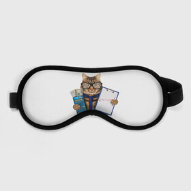 Маска для сна 3D с принтом Кот в очках в Петрозаводске, внешний слой — 100% полиэфир, внутренний слой — 100% хлопок, между ними — поролон |  | cat | график | деньги | калькулятор | кот | кот в очках