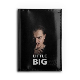 Обложка для автодокументов с принтом Little Big. Илья Прусикин в Петрозаводске, натуральная кожа |  размер 19,9*13 см; внутри 4 больших “конверта” для документов и один маленький отдел — туда идеально встанут права | little big | евровидение | илья прусикин