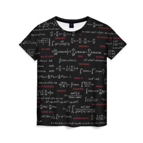 Женская футболка 3D с принтом Математические формулы в Петрозаводске, 100% полиэфир ( синтетическое хлопкоподобное полотно) | прямой крой, круглый вырез горловины, длина до линии бедер | алгебра | вычисления | геометрия | дроби | интегралы | матан | математика | формулы | школа | шпаргалка