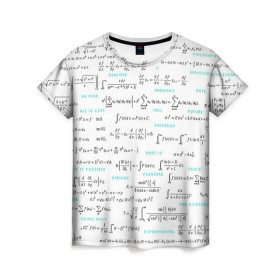 Женская футболка 3D с принтом Математические формулы в Петрозаводске, 100% полиэфир ( синтетическое хлопкоподобное полотно) | прямой крой, круглый вырез горловины, длина до линии бедер | алгебра | вычисления | геометрия | дроби | интегралы | матан | математика | студентам | формулы | школа | шпаргалка
