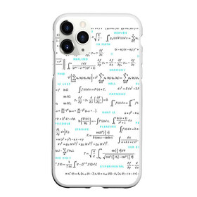 Чехол для iPhone 11 Pro матовый с принтом Математические формулы в Петрозаводске, Силикон |  | алгебра | вычисления | геометрия | дроби | интегралы | матан | математика | студентам | формулы | школа | шпаргалка
