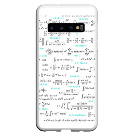 Чехол для Samsung Galaxy S10 с принтом Математические формулы в Петрозаводске, Силикон | Область печати: задняя сторона чехла, без боковых панелей | алгебра | вычисления | геометрия | дроби | интегралы | матан | математика | студентам | формулы | школа | шпаргалка
