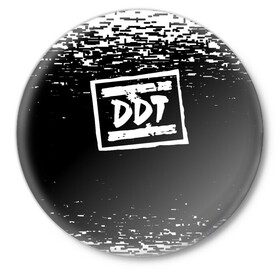 Значок с принтом ДДТ ЛОГО | DDT LOGO (Z) в Петрозаводске,  металл | круглая форма, металлическая застежка в виде булавки | Тематика изображения на принте: music | rock | ддт | музыка | рок | шевчук | юрий шевчук
