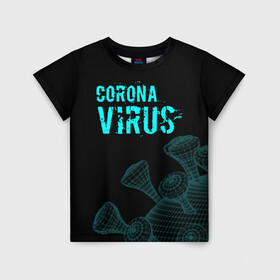 Детская футболка 3D с принтом CORONAVIRUS. в Петрозаводске, 100% гипоаллергенный полиэфир | прямой крой, круглый вырез горловины, длина до линии бедер, чуть спущенное плечо, ткань немного тянется | coronavirus | plague inc | plague inc: evolved | вирус в китае | кнр | коронавирус | плагуе инк | плагуе инк: эволвед | эпидемия