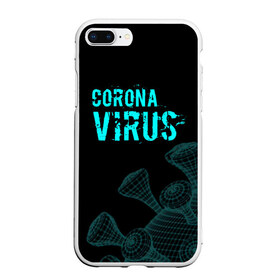 Чехол для iPhone 7Plus/8 Plus матовый с принтом CORONAVIRUS в Петрозаводске, Силикон | Область печати: задняя сторона чехла, без боковых панелей | coronavirus | plague inc | plague inc: evolved | вирус в китае | кнр | коронавирус | плагуе инк | плагуе инк: эволвед | эпидемия