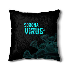 Подушка 3D с принтом CORONAVIRUS. в Петрозаводске, наволочка – 100% полиэстер, наполнитель – холлофайбер (легкий наполнитель, не вызывает аллергию). | состоит из подушки и наволочки. Наволочка на молнии, легко снимается для стирки | Тематика изображения на принте: coronavirus | plague inc | plague inc: evolved | вирус в китае | кнр | коронавирус | плагуе инк | плагуе инк: эволвед | эпидемия