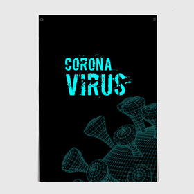 Постер с принтом CORONAVIRUS. в Петрозаводске, 100% бумага
 | бумага, плотность 150 мг. Матовая, но за счет высокого коэффициента гладкости имеет небольшой блеск и дает на свету блики, но в отличии от глянцевой бумаги не покрыта лаком | coronavirus | plague inc | plague inc: evolved | вирус в китае | кнр | коронавирус | плагуе инк | плагуе инк: эволвед | эпидемия