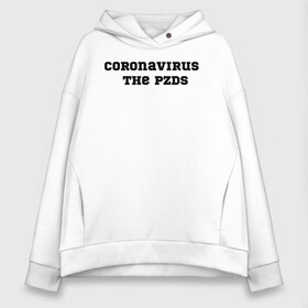 Женское худи Oversize хлопок с принтом Coronavirus the pzds в Петрозаводске, френч-терри — 70% хлопок, 30% полиэстер. Мягкий теплый начес внутри —100% хлопок | боковые карманы, эластичные манжеты и нижняя кромка, капюшон на магнитной кнопке | 