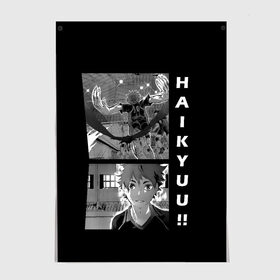 Постер с принтом Haikuu!! в Петрозаводске, 100% бумага
 | бумага, плотность 150 мг. Матовая, но за счет высокого коэффициента гладкости имеет небольшой блеск и дает на свету блики, но в отличии от глянцевой бумаги не покрыта лаком | anime | haikuu | manga. | аниме | волейбол | манга