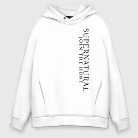 Мужское худи Oversize хлопок с принтом Supernatural Logo в Петрозаводске, френч-терри — 70% хлопок, 30% полиэстер. Мягкий теплый начес внутри —100% хлопок | боковые карманы, эластичные манжеты и нижняя кромка, капюшон на магнитной кнопке | Тематика изображения на принте: supernatural | vdzabma | сверхъестественное