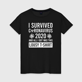 Женская футболка хлопок с принтом Я пережил коронавирус 2020 и все, что я получил, это эта паршивая футболка( в Петрозаводске, 100% хлопок | прямой крой, круглый вырез горловины, длина до линии бедер, слегка спущенное плечо | 2019   ncov | coronaviridae | coronavirus | covid | covid 19 | ncov | sars | virus | арт | биологическая опасность | болезнь | вирус | знак | карантин | корона | коронавирус | короновирус | мем | нков | нсов | пандемия | прикол | символ