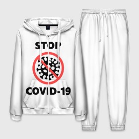 Мужской костюм 3D с принтом STOP COVID-19 (коронавирус) в Петрозаводске, 100% полиэстер | Манжеты и пояс оформлены тканевой резинкой, двухслойный капюшон со шнурком для регулировки, карманы спереди | Тематика изображения на принте: 