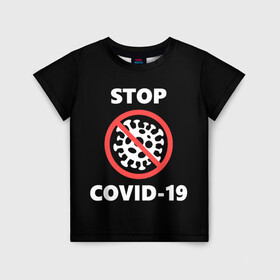 Детская футболка 3D с принтом STOP COVID-19 (коронавирус) в Петрозаводске, 100% гипоаллергенный полиэфир | прямой крой, круглый вырез горловины, длина до линии бедер, чуть спущенное плечо, ткань немного тянется | Тематика изображения на принте: 2019 | biohazard | china | coronavirus | covid 19 | inc | medicine | ncov | ncov19 | ncov2019 | plague | survivor | virus | warning | вирус | китай | коронавирус | медик | медицина