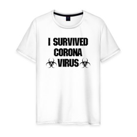 Мужская футболка хлопок с принтом Я пережил коронавирус в Петрозаводске, 100% хлопок | прямой крой, круглый вырез горловины, длина до линии бедер, слегка спущенное плечо. | 2019   ncov | coronavirus | covid | covid 19 | ncov | virus | арт | биологическая опасность | болезнь | вирус | знак | карантин | корона | коронавирус | короновирус | мем | мой руки | оставайся дома | пандемия | помой руки
