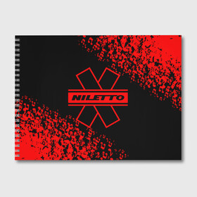 Альбом для рисования с принтом NILETTO в Петрозаводске, 100% бумага
 | матовая бумага, плотность 200 мг. | niletto | rap | данила прытков | любимка | музыка | нилетто | певец | реп