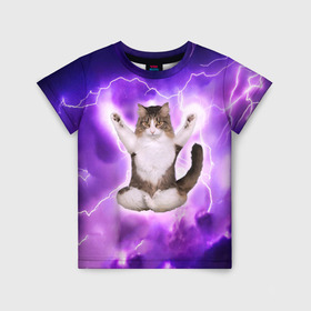 Детская футболка 3D с принтом Повелитель Молний | Котэ в Петрозаводске, 100% гипоаллергенный полиэфир | прямой крой, круглый вырез горловины, длина до линии бедер, чуть спущенное плечо, ткань немного тянется | cat | cats | kitten | kitty | memes | nice | punk | rain | yoga | грозы | дождь | йога | кот | котик | котики | котэ | кошка | медитация | мем | мемы | милая | милый | молнии | панк | приколы | рок | рэп | трэш
