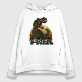 Женское худи Oversize хлопок с принтом T-Rex в Петрозаводске, френч-терри — 70% хлопок, 30% полиэстер. Мягкий теплый начес внутри —100% хлопок | боковые карманы, эластичные манжеты и нижняя кромка, капюшон на магнитной кнопке | dino | dinosaurs | t rex | trex | вымирание | дино | динозавр | зубы | ледниковый | ледниковый период | мамонт | опасность | оскал | пасть | т рекс | ти рекс | тирекс | хвост | холод | чешуя