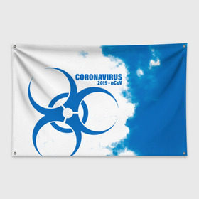 Флаг-баннер с принтом Coronavirus 2019 - nCoV в Петрозаводске, 100% полиэстер | размер 67 х 109 см, плотность ткани — 95 г/м2; по краям флага есть четыре люверса для крепления | 2019   ncov | coronavirus | covid | covid 19 | ncov | virus | арт | биологическая опасность | болезнь | вирус | знак | карантин | корона | коронавирус | короновирус | мем | мой руки | оставайся дома | пандемия | помой руки