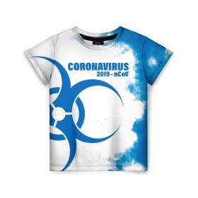 Детская футболка 3D с принтом Coronavirus 2019 - nCoV в Петрозаводске, 100% гипоаллергенный полиэфир | прямой крой, круглый вырез горловины, длина до линии бедер, чуть спущенное плечо, ткань немного тянется | Тематика изображения на принте: 2019   ncov | coronavirus | covid | covid 19 | ncov | virus | арт | биологическая опасность | болезнь | вирус | знак | карантин | корона | коронавирус | короновирус | мем | мой руки | оставайся дома | пандемия | помой руки