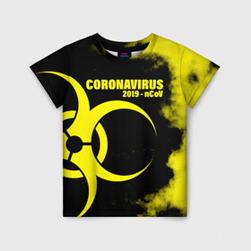Детская футболка 3D с принтом Coronavirus 2019 - nCoV в Петрозаводске, 100% гипоаллергенный полиэфир | прямой крой, круглый вырез горловины, длина до линии бедер, чуть спущенное плечо, ткань немного тянется | 2019   ncov | coronavirus | covid | covid 19 | ncov | virus | арт | биологическая опасность | болезнь | вирус | знак | карантин | корона | коронавирус | короновирус | мем | мой руки | оставайся дома | пандемия | помой руки