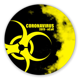 Коврик для мышки круглый с принтом Coronavirus 2019 - nCoV в Петрозаводске, резина и полиэстер | круглая форма, изображение наносится на всю лицевую часть | 2019   ncov | coronavirus | covid | covid 19 | ncov | virus | арт | биологическая опасность | болезнь | вирус | знак | карантин | корона | коронавирус | короновирус | мем | мой руки | оставайся дома | пандемия | помой руки