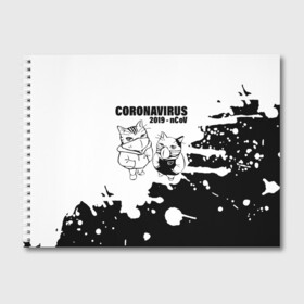 Альбом для рисования с принтом Coronavirus 2019 - nCoV в Петрозаводске, 100% бумага
 | матовая бумага, плотность 200 мг. | 2019   ncov | coronavirus | covid | covid 19 | ncov | virus | арт | биологическая опасность | болезнь | вирус | знак | карантин | киса | корона | коронавирус | короновирус | кот | коты | котэ | кошка | мем | мой ру | пандемия