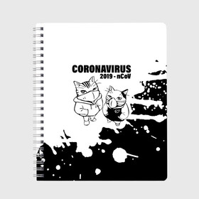 Тетрадь с принтом Coronavirus 2019 - nCoV в Петрозаводске, 100% бумага | 48 листов, плотность листов — 60 г/м2, плотность картонной обложки — 250 г/м2. Листы скреплены сбоку удобной пружинной спиралью. Уголки страниц и обложки скругленные. Цвет линий — светло-серый
 | Тематика изображения на принте: 2019   ncov | coronavirus | covid | covid 19 | ncov | virus | арт | биологическая опасность | болезнь | вирус | знак | карантин | киса | корона | коронавирус | короновирус | кот | коты | котэ | кошка | мем | мой ру | пандемия