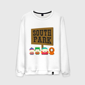 Мужской свитшот хлопок с принтом South Park. в Петрозаводске, 100% хлопок |  | south park | американская культура | американский мультсериал | колорадо | пародия | саус парк | саут парк | черный юмор | четыре мальчика | шоу | южный парк