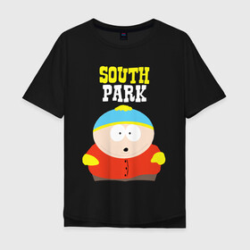 Мужская футболка хлопок Oversize с принтом SOUTH PARK. в Петрозаводске, 100% хлопок | свободный крой, круглый ворот, “спинка” длиннее передней части | south park | американская культура | американский мультсериал | колорадо | пародия | саус парк | саут парк | черный юмор | четыре мальчика | шоу | южный парк