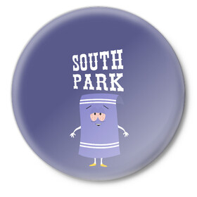 Значок с принтом South Park Полотенчико в Петрозаводске,  металл | круглая форма, металлическая застежка в виде булавки | south park | баттерс | кайл | кени | кеннет | кенни | мультик | саус парк | стэнли | эрик | южный парк